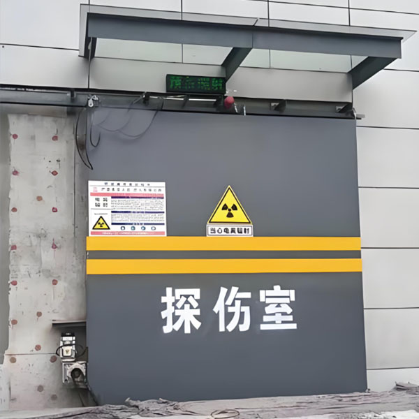 忻州工业探伤室射线防护